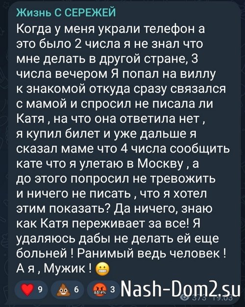 ������ �������: ���� �������, ��� �� ����� ��������