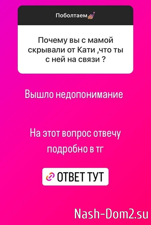 ������ �������: ���� �������, ��� �� ����� ��������