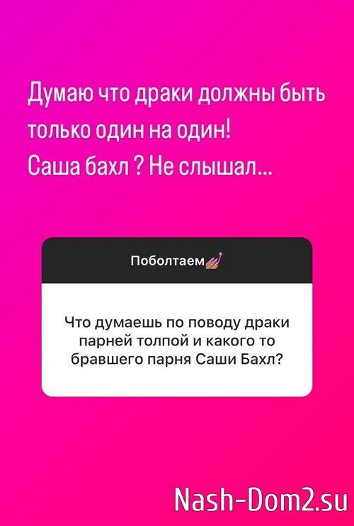 ������ �������: ���� �������, ��� �� ����� ��������