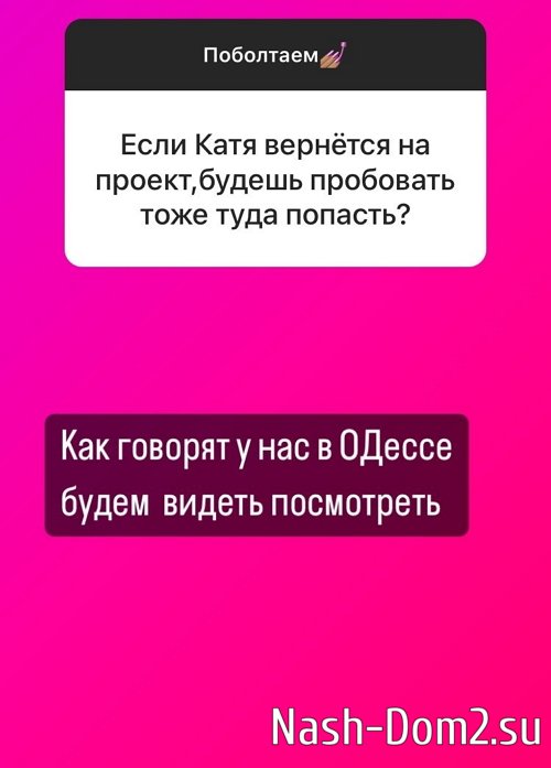 ������ �������: ���� �������, ��� �� ����� ��������