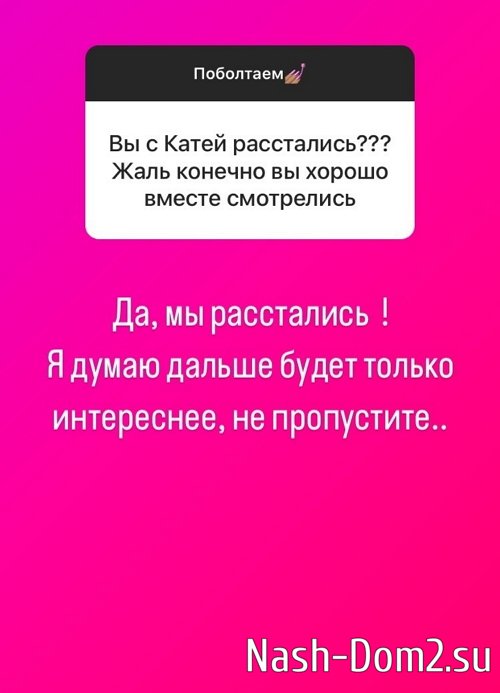 ������ �������: ���� �������, ��� �� ����� ��������