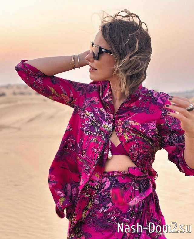 ���� �� ������ ���������� (9.11.2023)