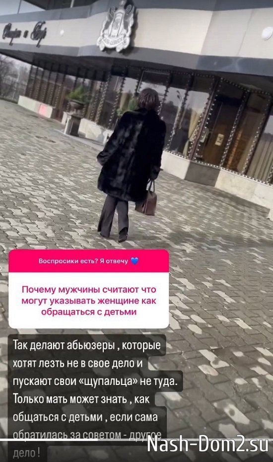 ���� ����������: � �� ������� �����!