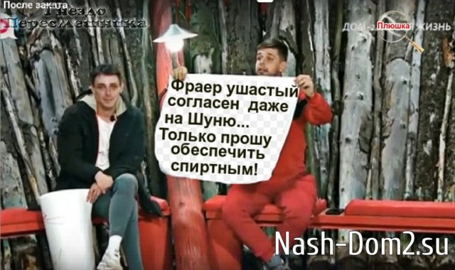 ������� ���-2 (13.11.2023)