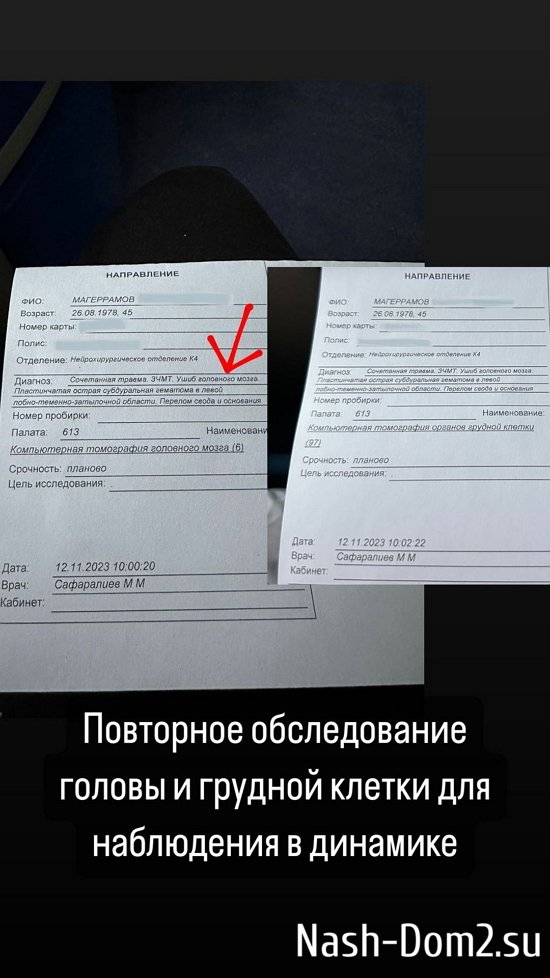 Александра Бахлаева: Если не перевязана, значит, перелома нет? Александра Бахлаева: Если не перевязана, значит, перелома нет?