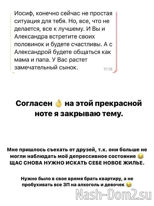 ����� ��������: � �� ���� ���� ������