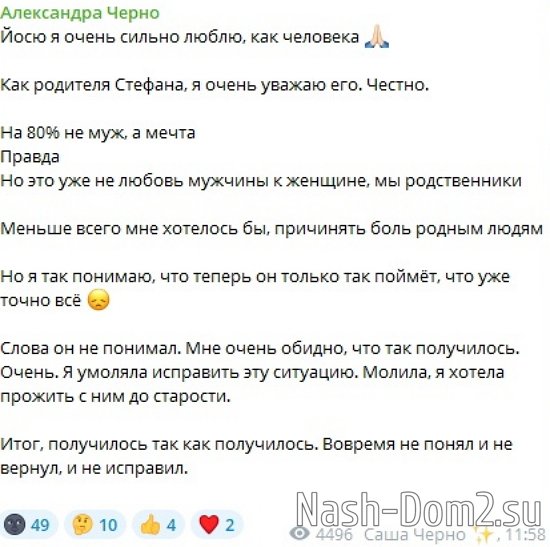 ���������� �����: �� 80% �� ���, � �����