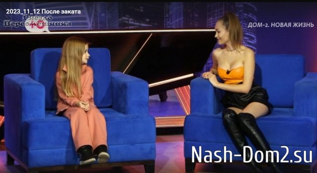 ������ � ��������� ��������� �������� (14.11.2023)