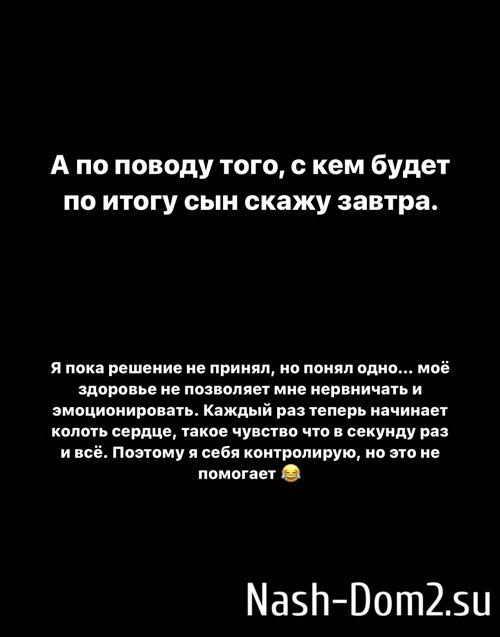 ����� ��������: �� ����� ��� �������!