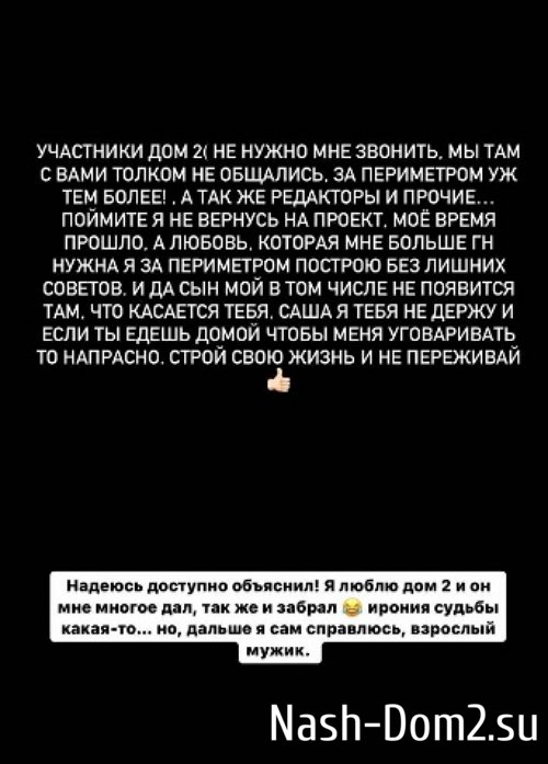 ����� ��������: �� ����� ��� �������!