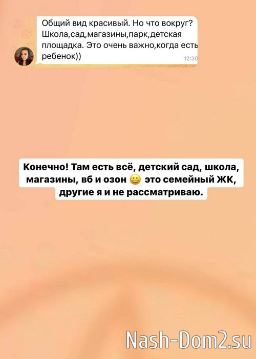 ����� ��������: �� ������� �� �����!