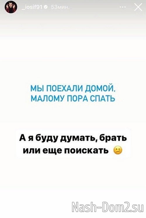 ����� ��������: �� ������� �� �����!