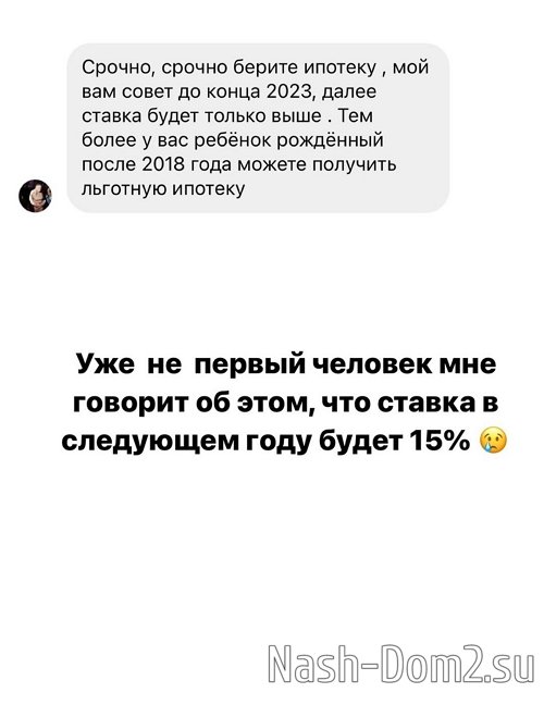 ����� ��������: �� ������� �� �����!