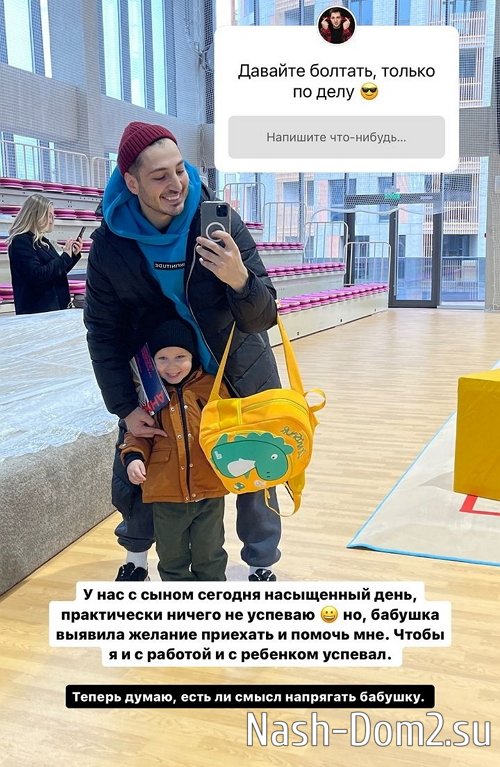 ����� ��������: �� ������� �� �����!