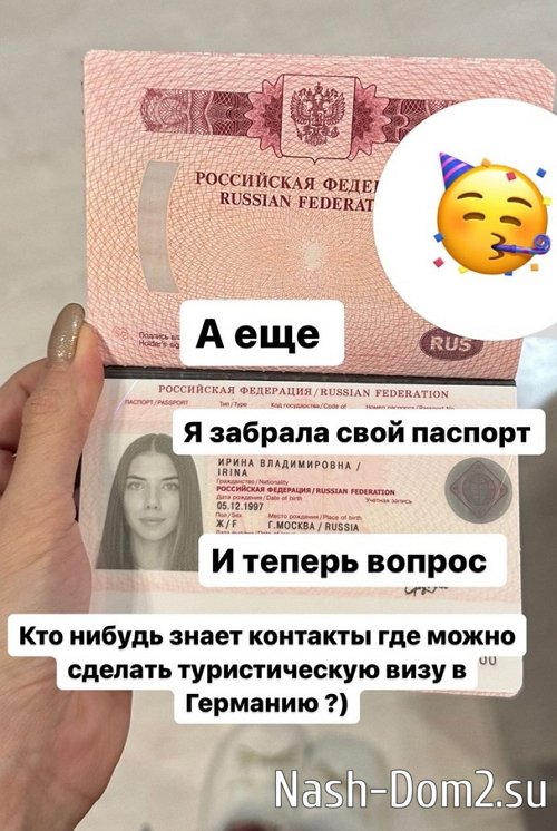 ����� ����������: � �����������!