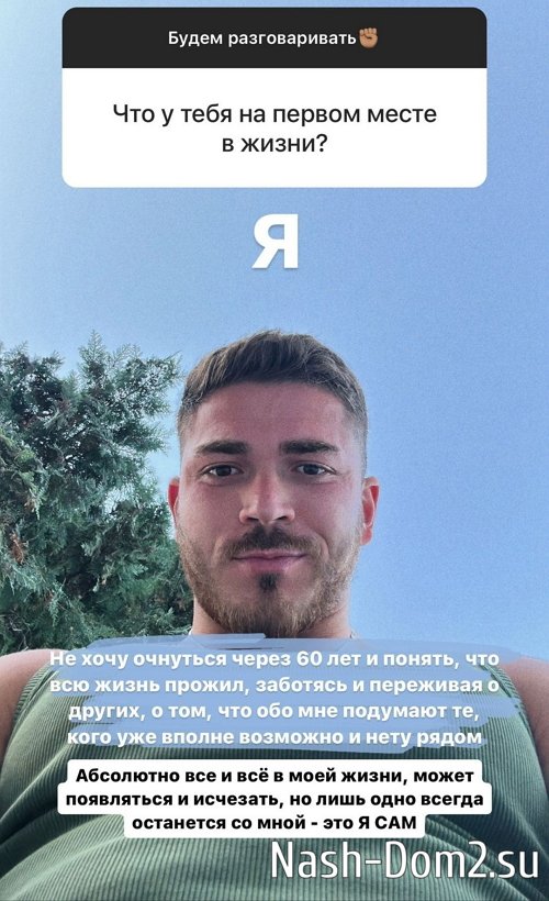 ����� �������: ���������� ��� �� ������