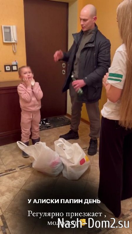 Алёна Ашмарина похвалила Илью Григоренко, который стал чаще приезжать к дочери Алёна Ашмарина похвалила Илью Григоренко, который стал чаще приезжать к дочери