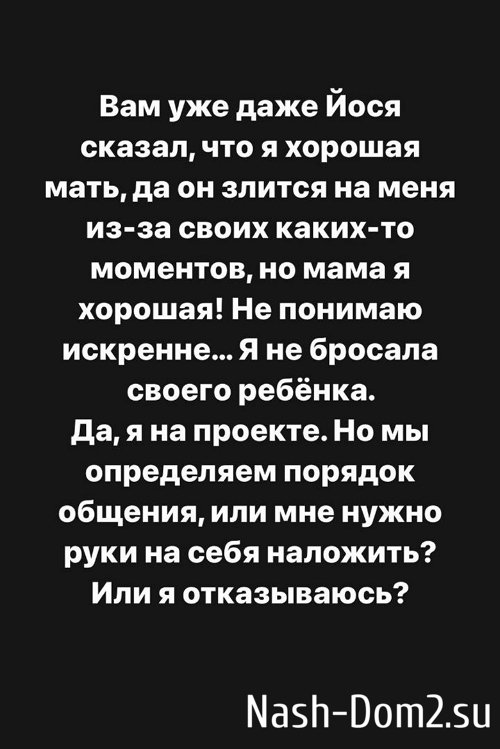 Александра Черно: Этих разговоров слишком много Александра Черно: Этих разговоров слишком много