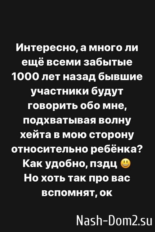Александра Черно: Этих разговоров слишком много Александра Черно: Этих разговоров слишком много