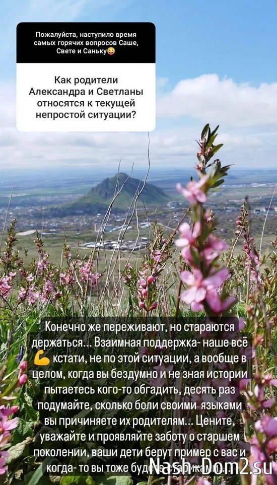Светлана Гобозова: Возможно, это непроработанные обиды... Светлана Гобозова: Возможно, это непроработанные обиды...