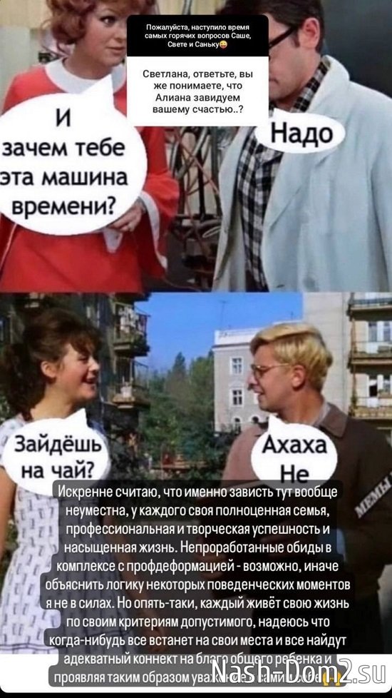 Светлана Гобозова: Возможно, это непроработанные обиды... Светлана Гобозова: Возможно, это непроработанные обиды...