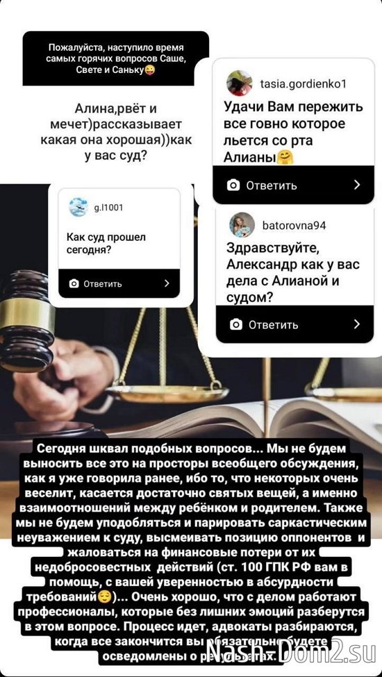 Светлана Гобозова: Возможно, это непроработанные обиды... Светлана Гобозова: Возможно, это непроработанные обиды...