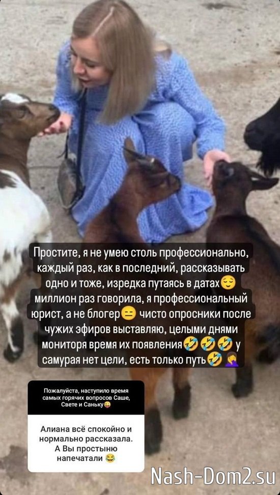 Светлана Гобозова: Возможно, это непроработанные обиды... Светлана Гобозова: Возможно, это непроработанные обиды...