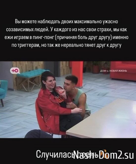 Александра Черно: Всегда найдут больную точку! Александра Черно: Всегда найдут больную точку!