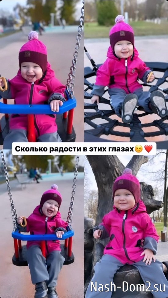 ���� ����� ���������� ����-2 (17.11.2023)