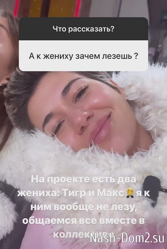 Лика Лав: Уже хочу обрести семейное счастье... Лика Лав: Уже хочу обрести семейное счастье...