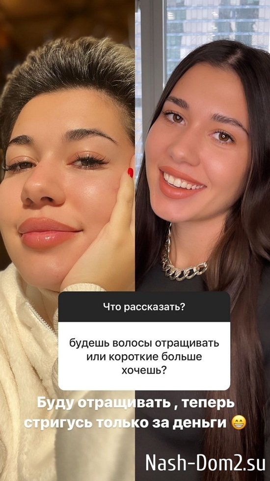 Лика Лав: Уже хочу обрести семейное счастье... Лика Лав: Уже хочу обрести семейное счастье...