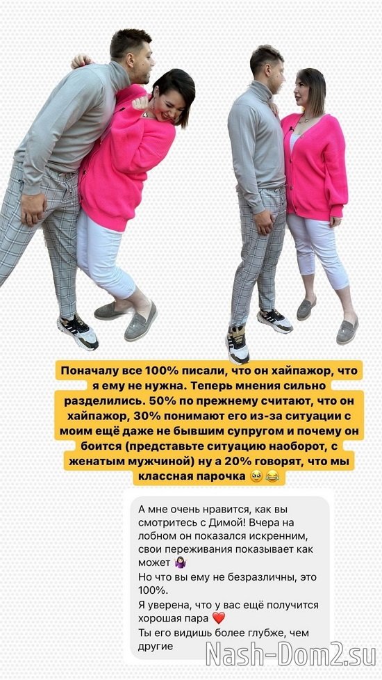 Александра Черно: Сейчас мнения разделились... Александра Черно: Сейчас мнения разделились...