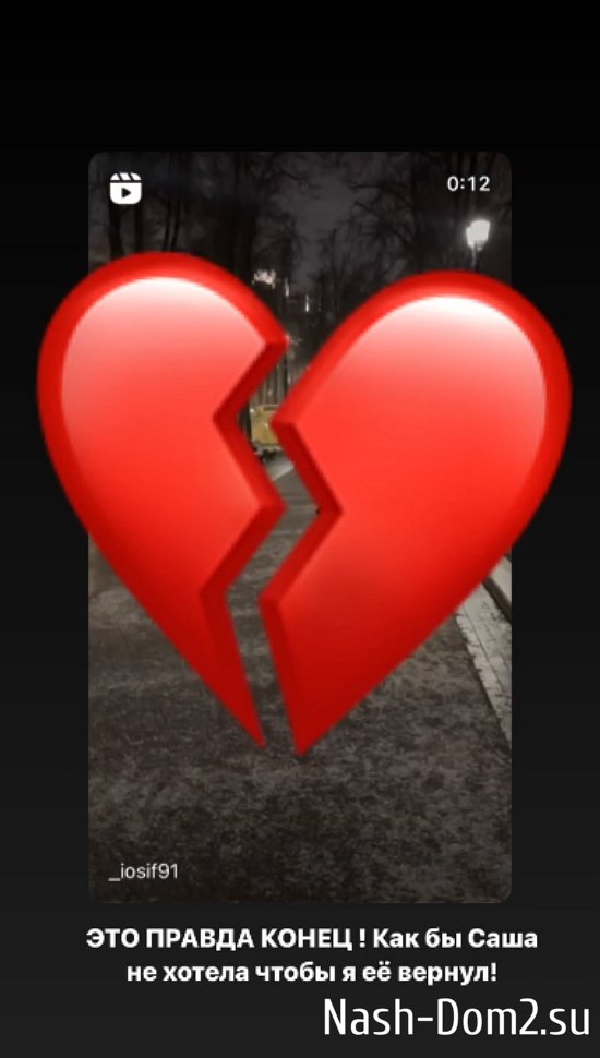 Иосиф Оганесян: Больше никакой бывшей! Иосиф Оганесян: Больше никакой бывшей!