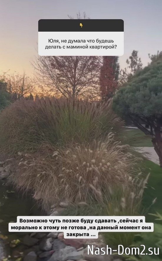 Юлия Ефременкова: Я была не готова к материнству тогда... Юлия Ефременкова: Я была не готова к материнству тогда...