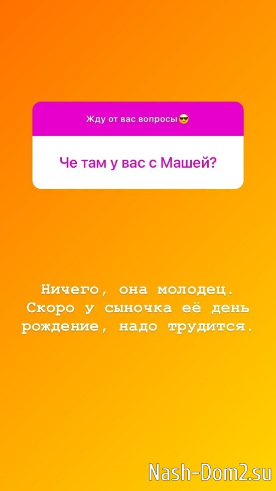 Алексей Адеев: Пока другие планы! Алексей Адеев: Пока другие планы!