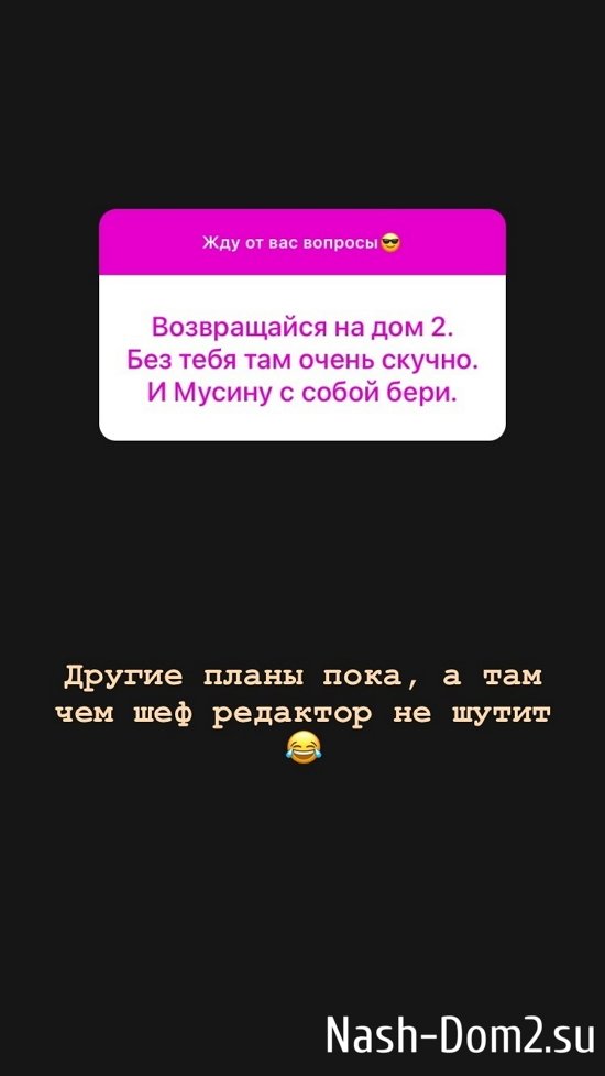 Алексей Адеев: Пока другие планы! Алексей Адеев: Пока другие планы!