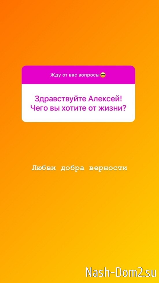 Алексей Адеев: Пока другие планы! Алексей Адеев: Пока другие планы!