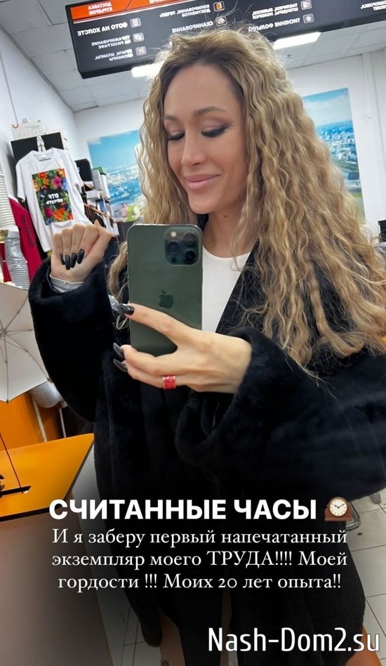 Алёна Ашмарина: Это первые шаги к моей цели! Алёна Ашмарина: Это первые шаги к моей цели!