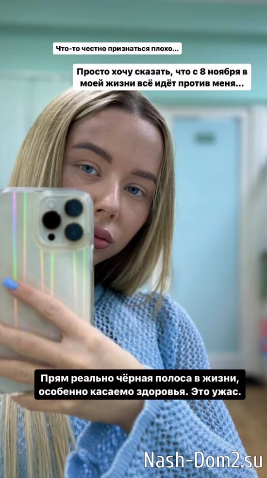 Татьяна Репина: Всё идет против меня... Татьяна Репина: Всё идет против меня...