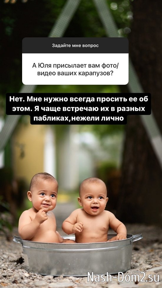 Мондезир: Мне больше неинтересна её личная жизнь! Мондезир: Мне больше неинтересна её личная жизнь!