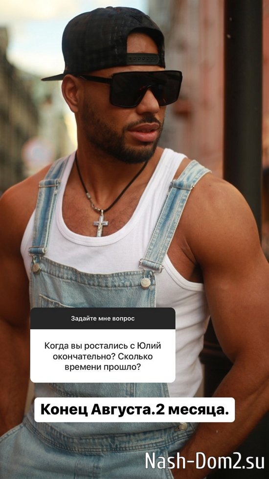 Мондезир: Мне больше неинтересна её личная жизнь! Мондезир: Мне больше неинтересна её личная жизнь!