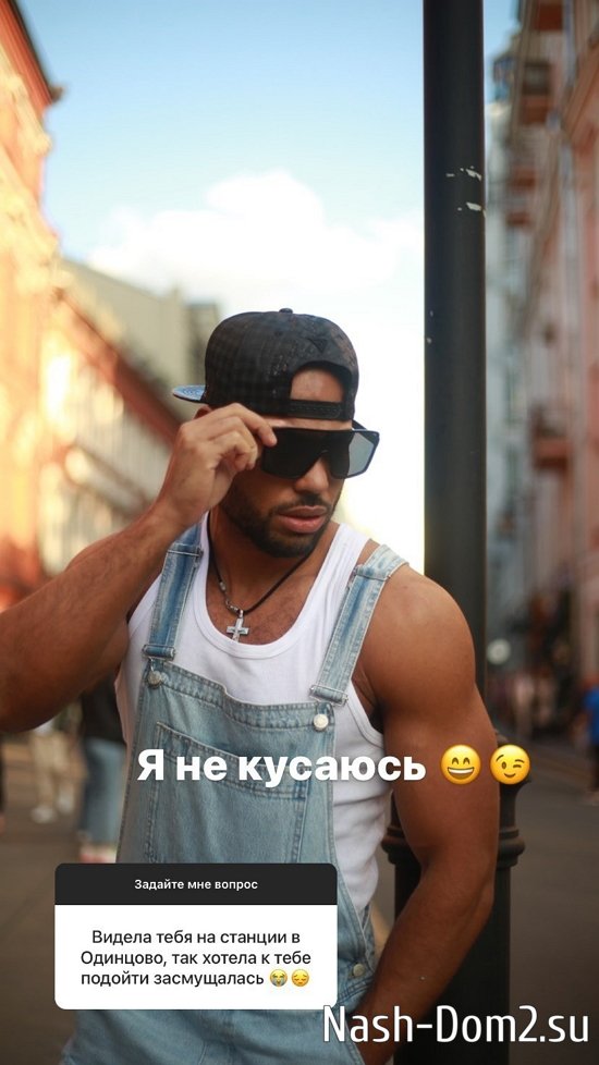 Мондезир: Мне больше неинтересна её личная жизнь! Мондезир: Мне больше неинтересна её личная жизнь!