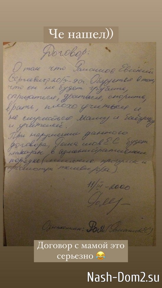 Евгений Ромашов: Какая-то зараза ходит... Евгений Ромашов: Какая-то зараза ходит...