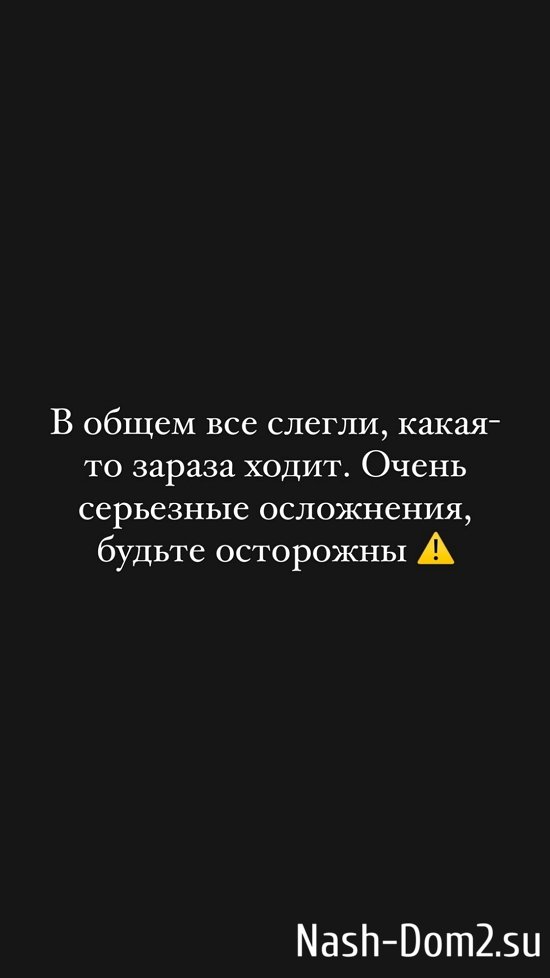 Евгений Ромашов: Какая-то зараза ходит... Евгений Ромашов: Какая-то зараза ходит...