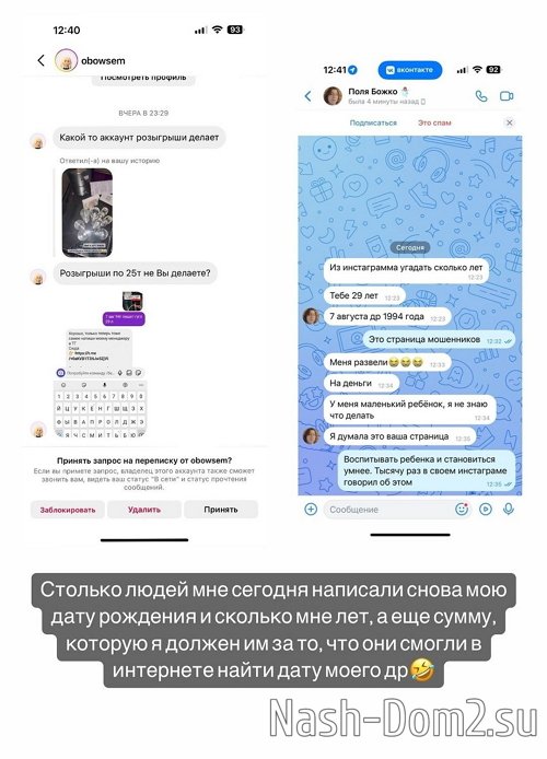 Даниил Сахнов: Не бывает лёгких денег Даниил Сахнов: Не бывает лёгких денег