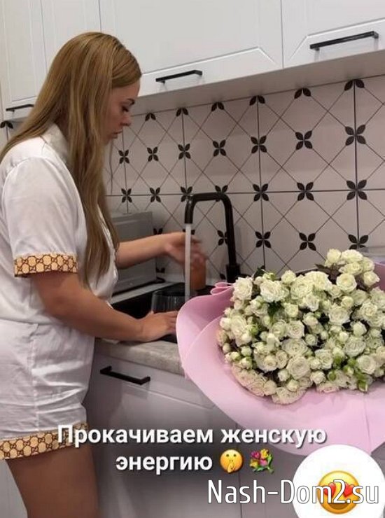 В сети появились кадры Ефременковой с новым избранником