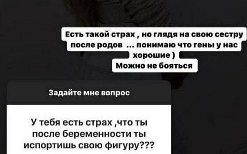Анастасия Голд: Кто хочет, тот рожает Анастасия Голд: Кто хочет, тот рожает