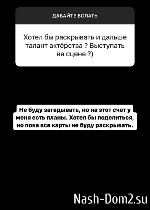 Иосиф Оганесян троллит свою жену Александру Черно Иосиф Оганесян троллит свою жену Александру Черно