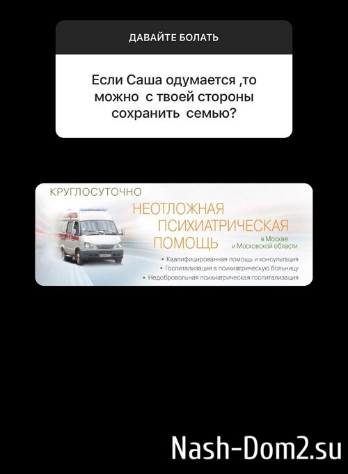 Иосиф Оганесян троллит свою жену Александру Черно Иосиф Оганесян троллит свою жену Александру Черно