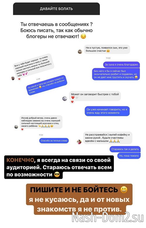 Иосиф Оганесян троллит свою жену Александру Черно Иосиф Оганесян троллит свою жену Александру Черно